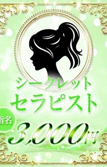 あんず