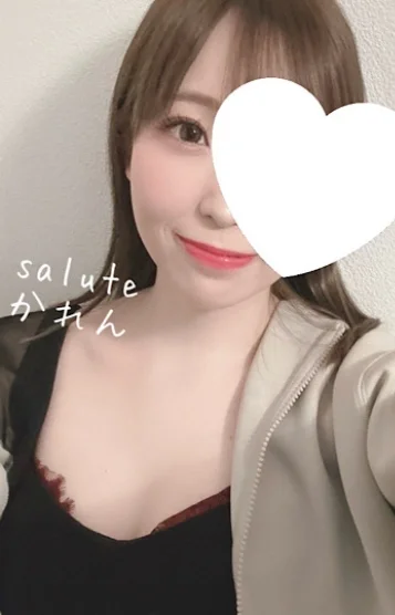 白咲かれん