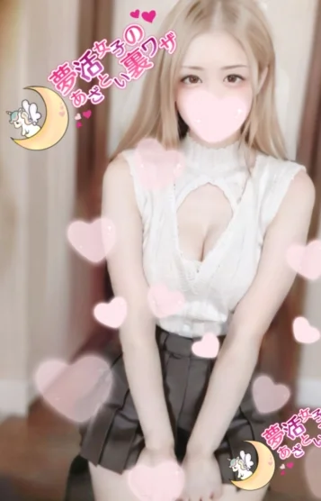 咲