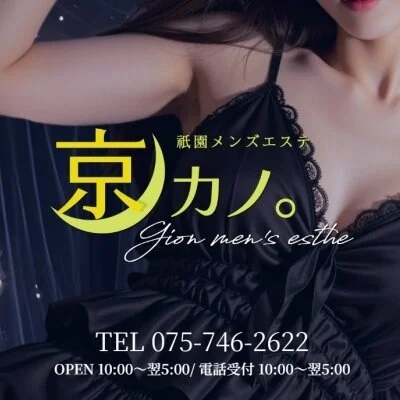みなみ